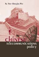 Chinese Telecommunications Policy